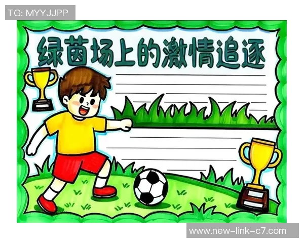 足球运动员唐诗的激情与梦想在绿茵场上交织的诗意人生